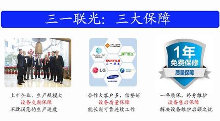 SUNYILG 技術咨詢 方案、服務與未來展望